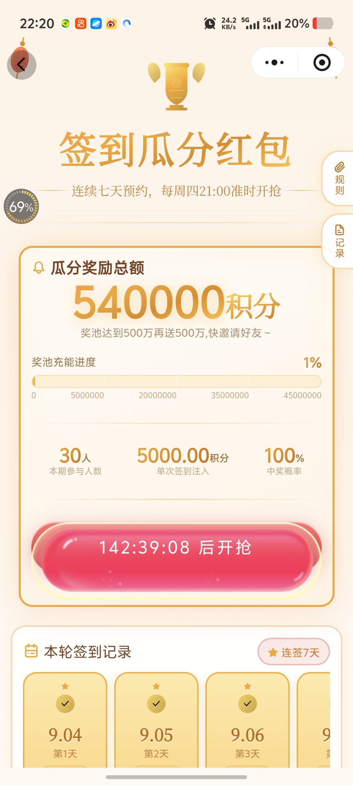 e35eb5f74320260906192153
