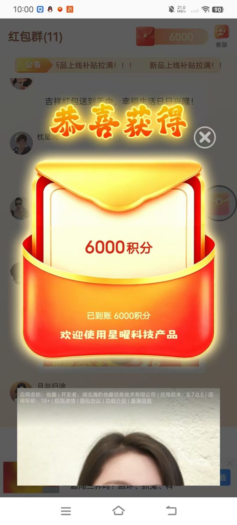 e553e6112120260927102910