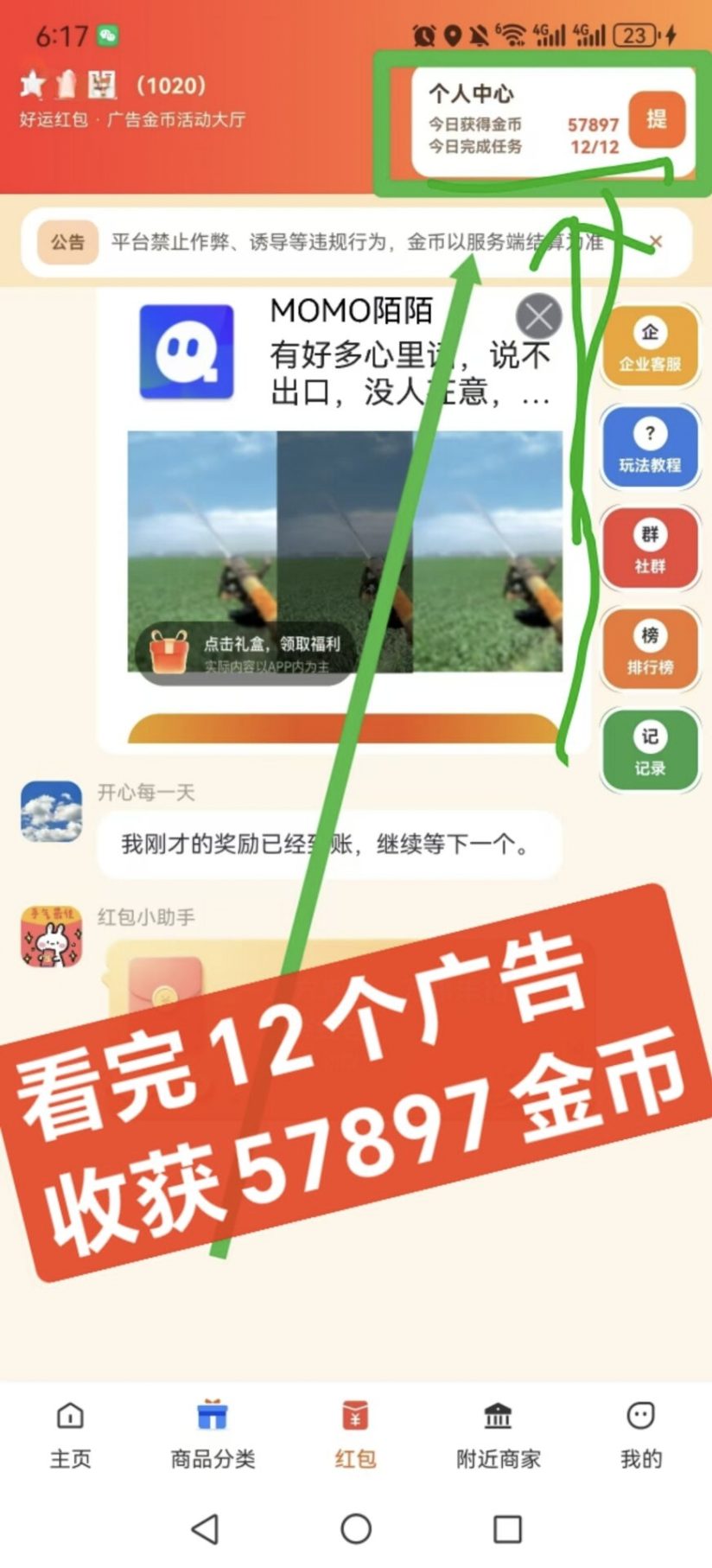 e562ca1bf620260924233038