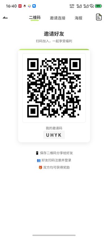 益趣帮，免费发布项目，还能领米-315首码项目网