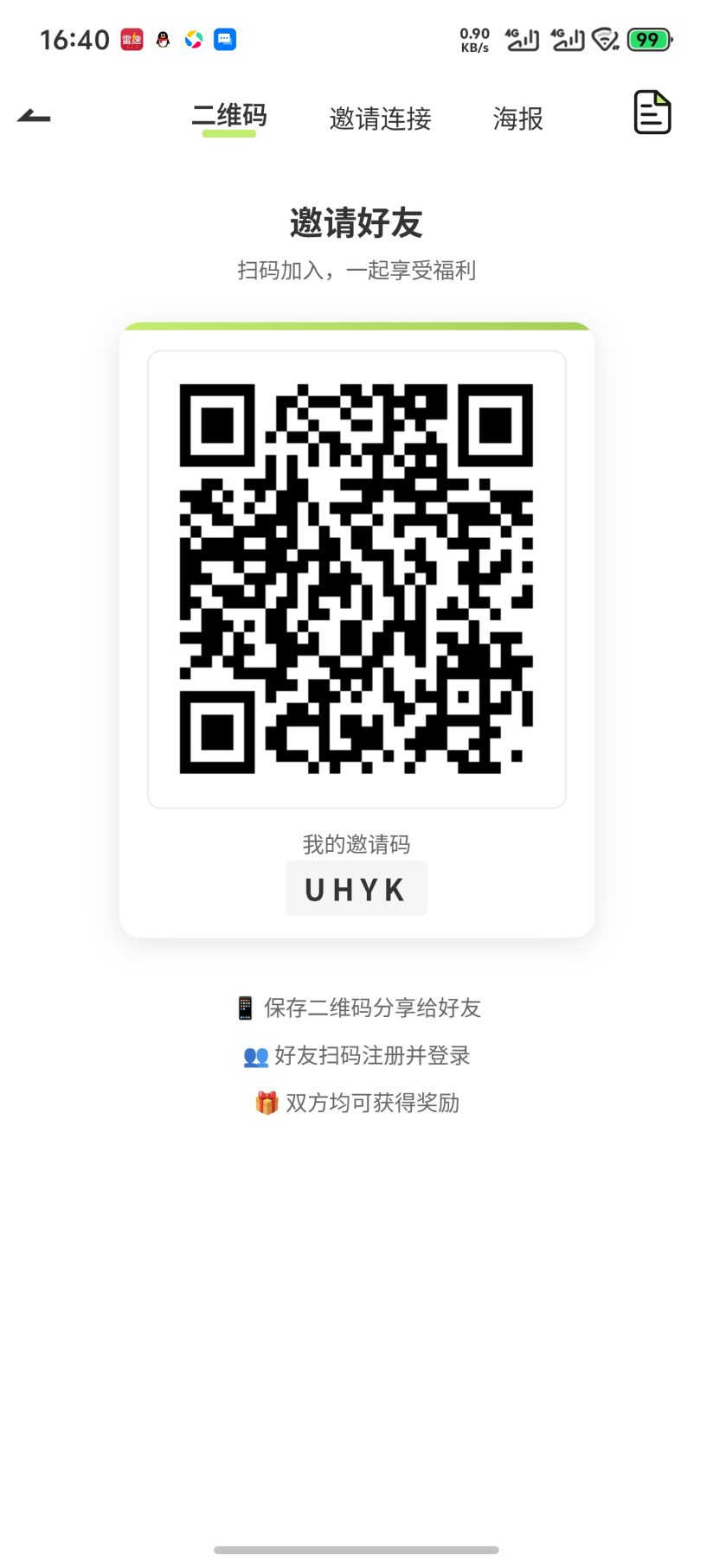 e8497965ba20260928164050