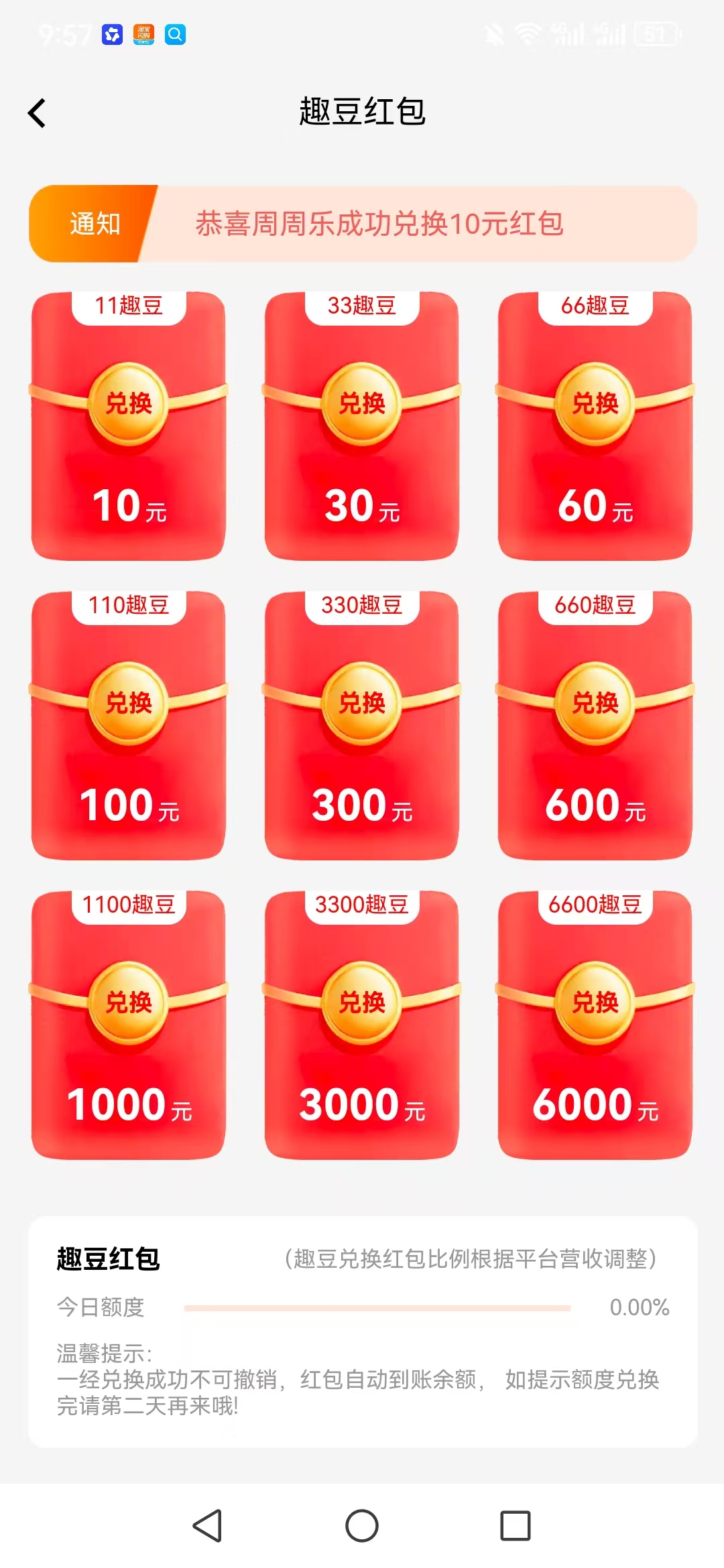 e855806f3f20260912195435