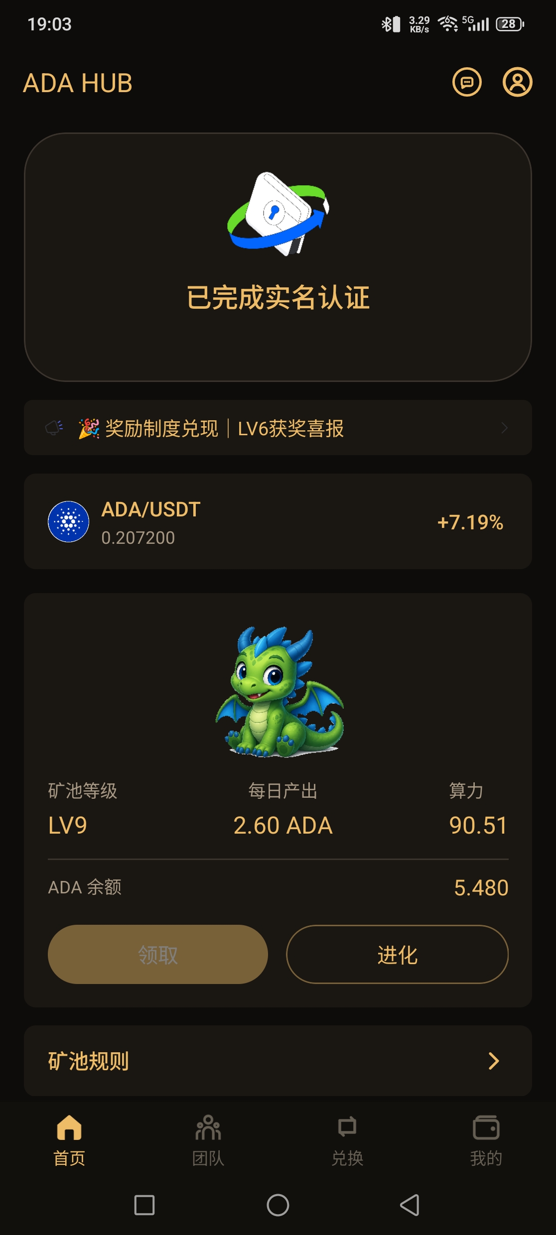 e88a1a22dd20260906074706