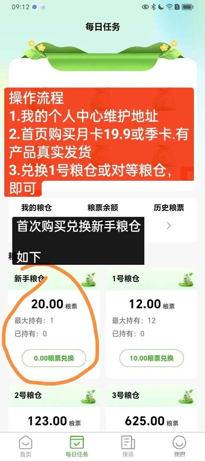 e8ff7c9b5720260925202015