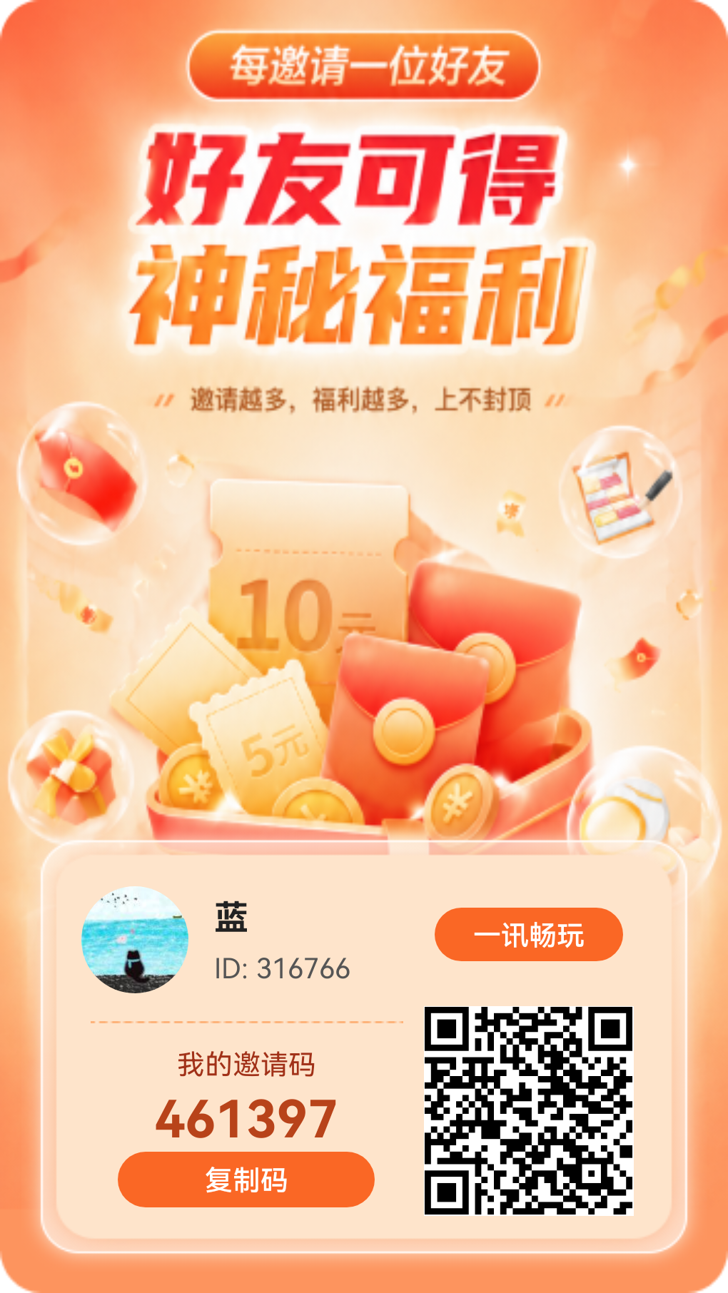 e92df07d1220260918103551