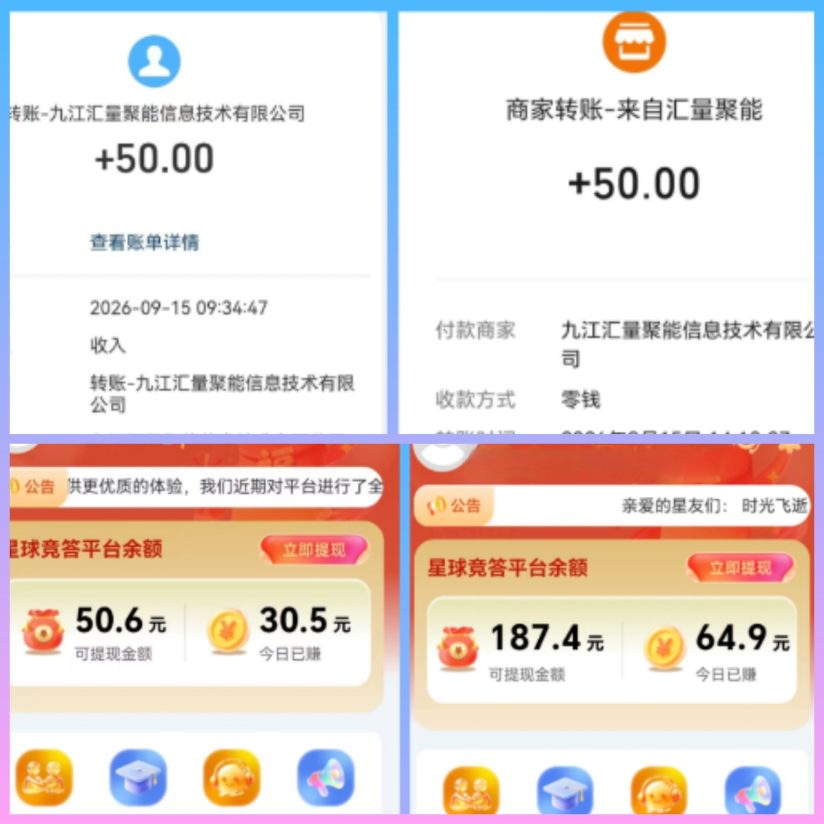 e9ebb9303a20260929071611