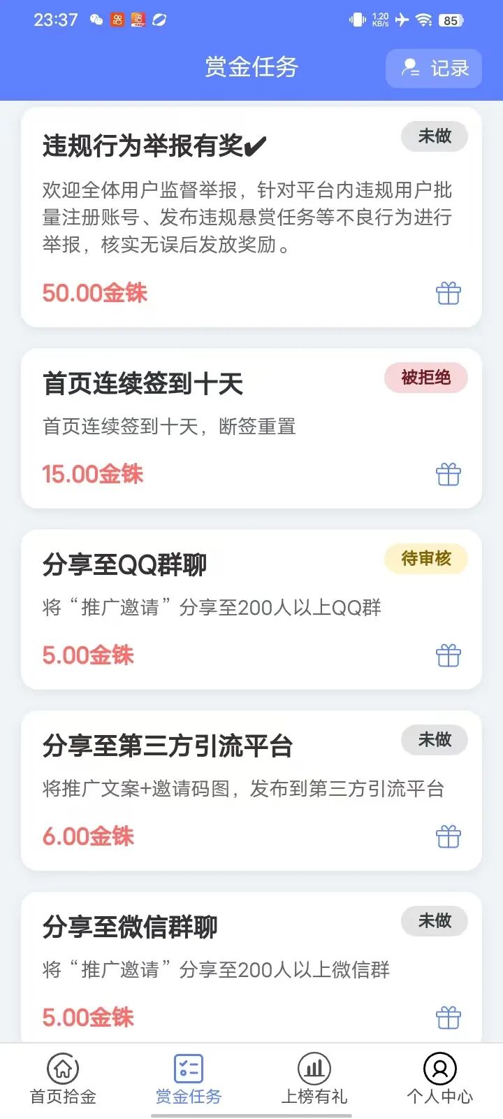 ea39484a5e20260912153937