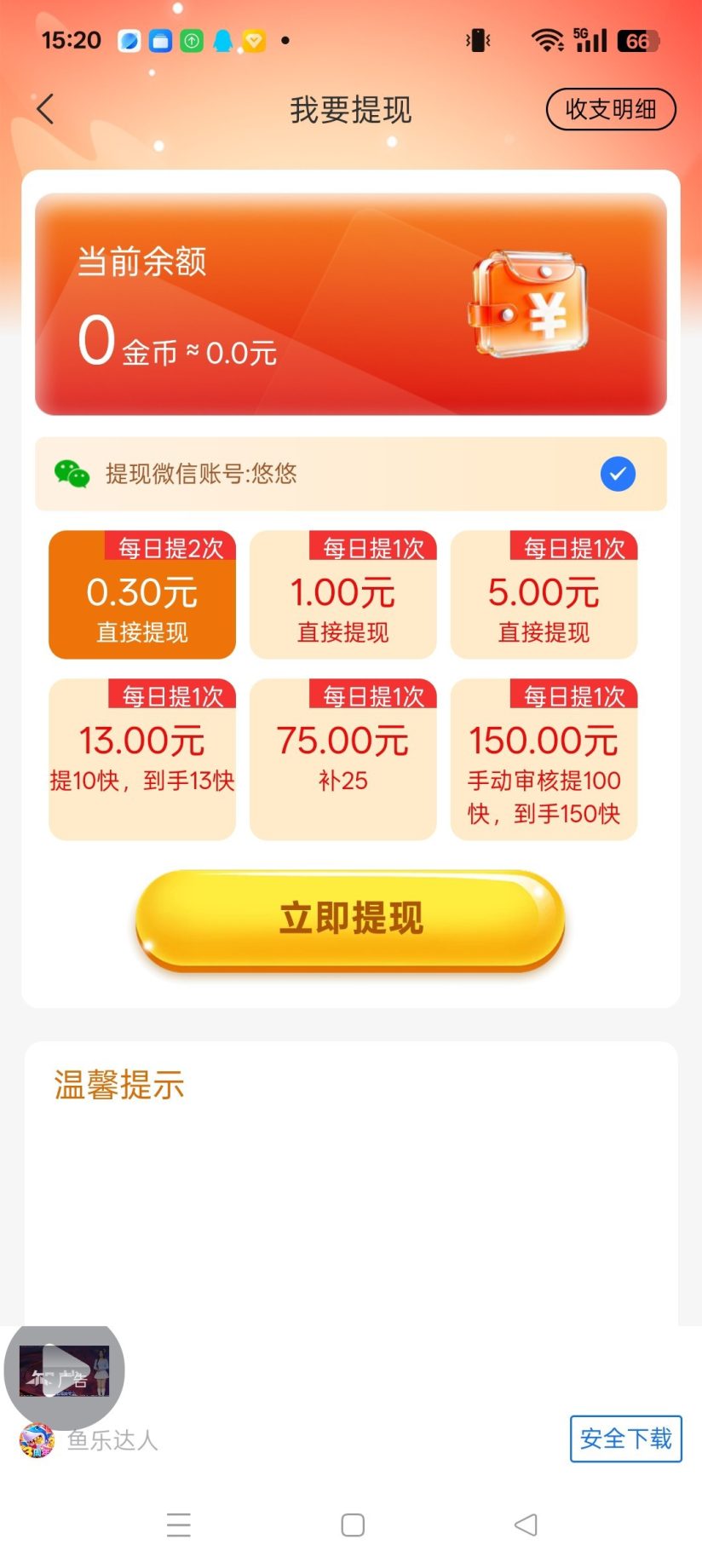 ea7c0dc4f620260928154110
