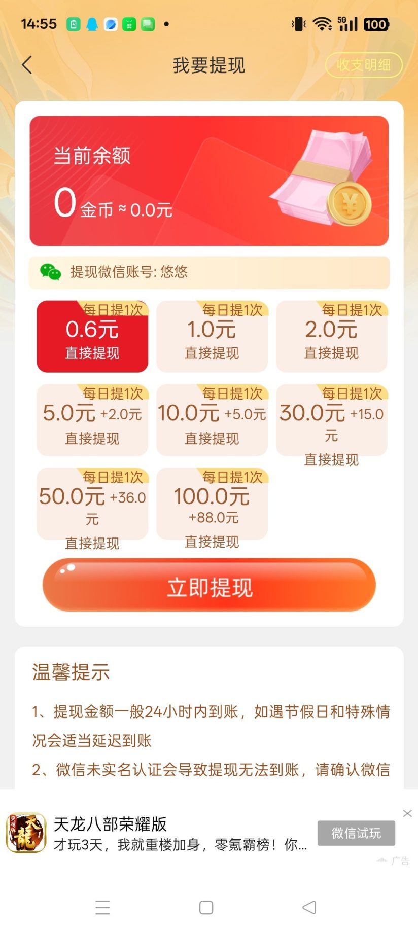ea8587b73c20260924152754