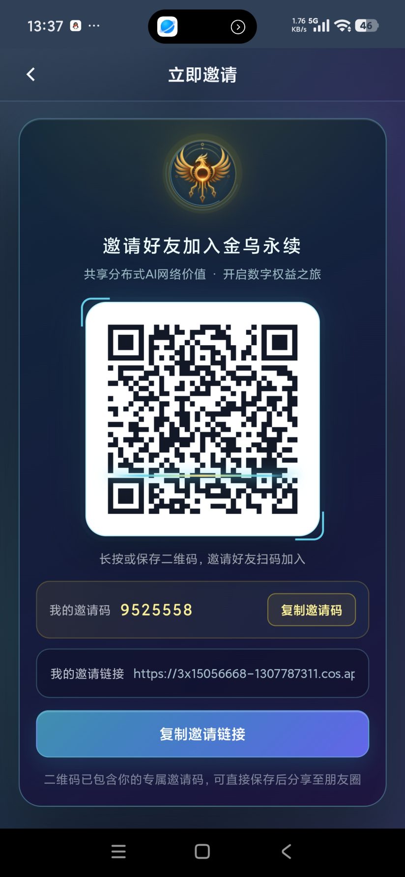 ea95c6366520260922134452