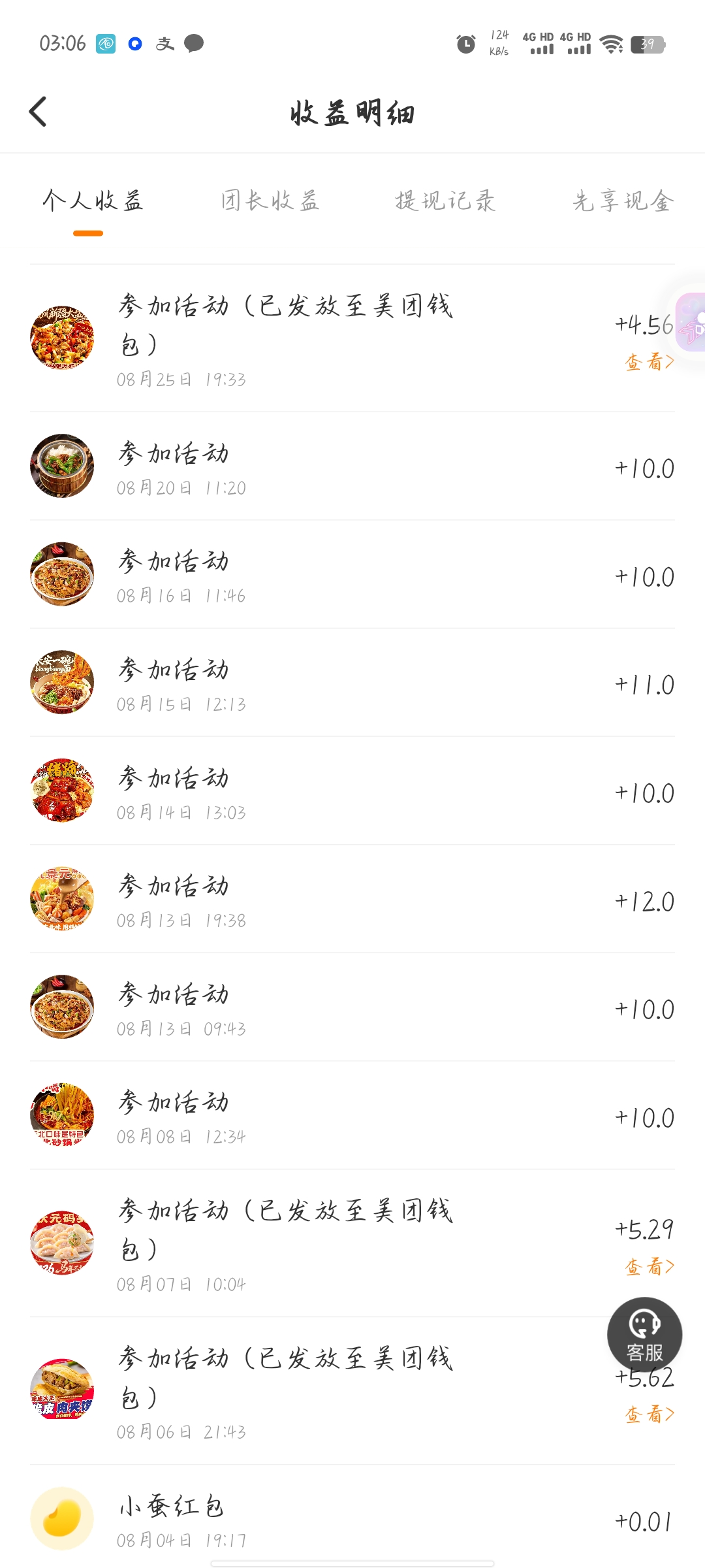 eb2e4ee79920260907031158