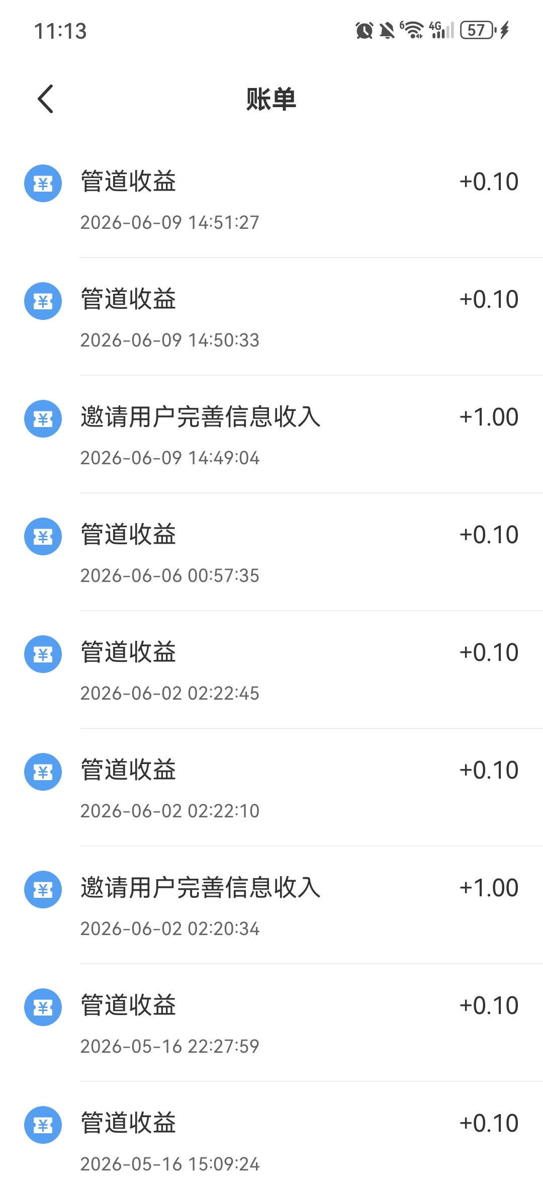 eb643a23e120260917112211