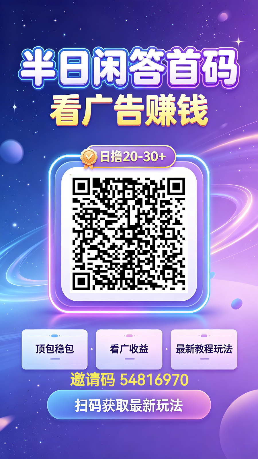 ec053397a520260913045354