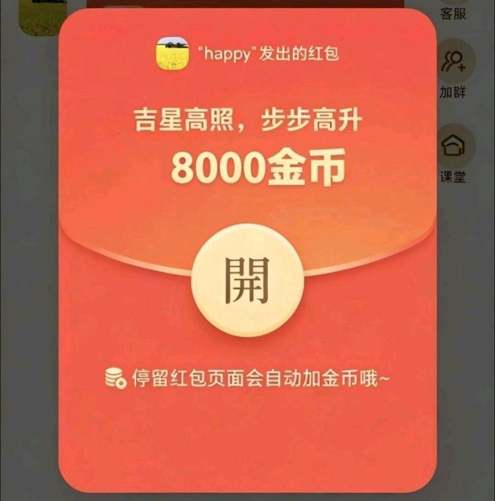ec34d7615220260910190122