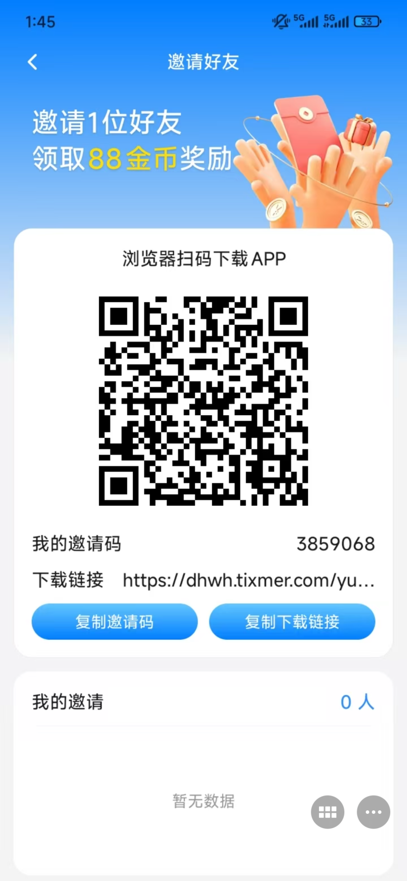 ec4b48375c20260927135005
