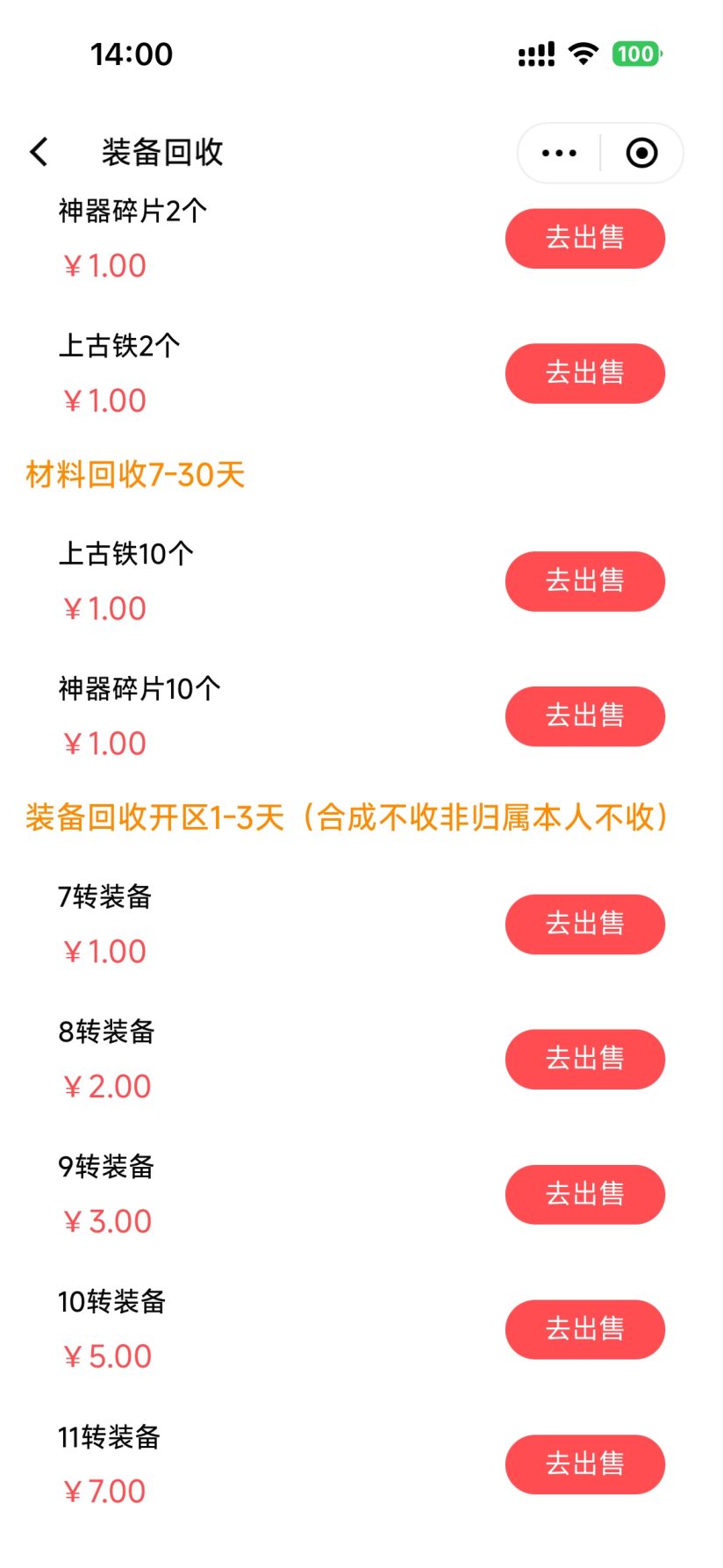 ed6b6b3b3a20260923145713