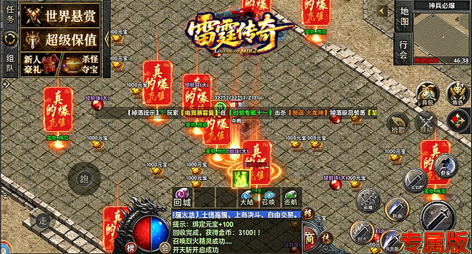 ed7958fe0420260909171619