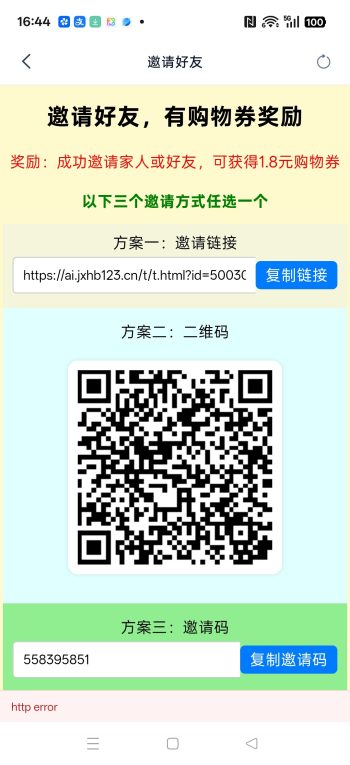 （小爱记账）零撸广赚，放水中，新品上线，双端，-315首码项目网
