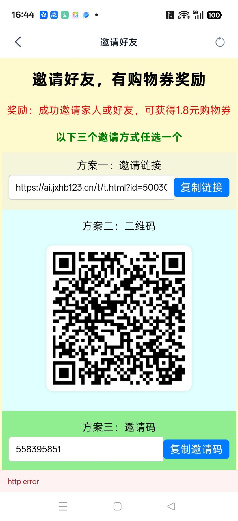 ee8ddd631720260925165517