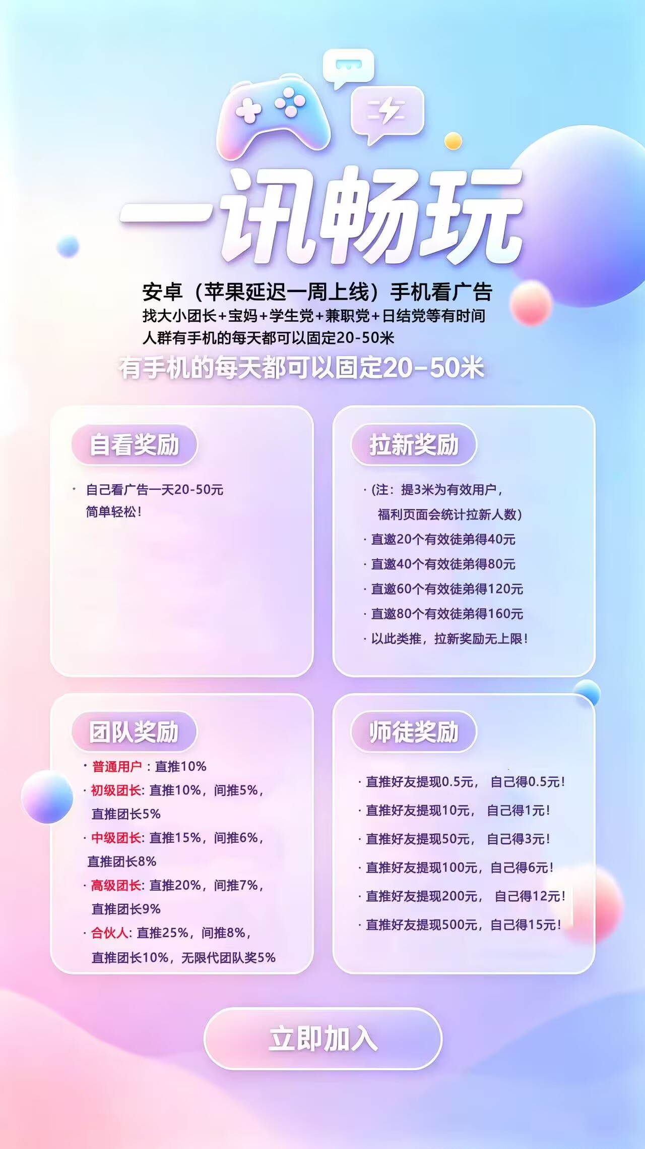 eeab21f55120260918103551