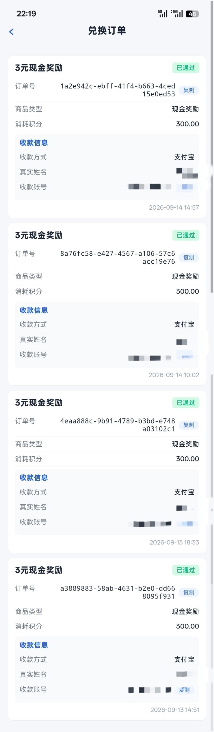 ef121268e120260916071706