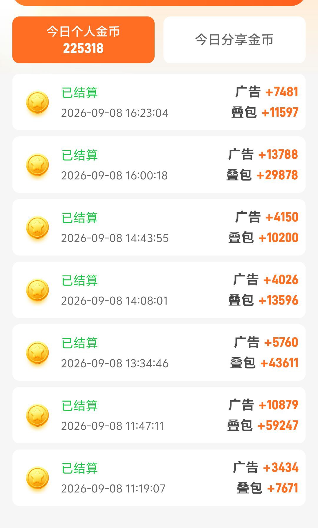 f0d585b40520260913141443