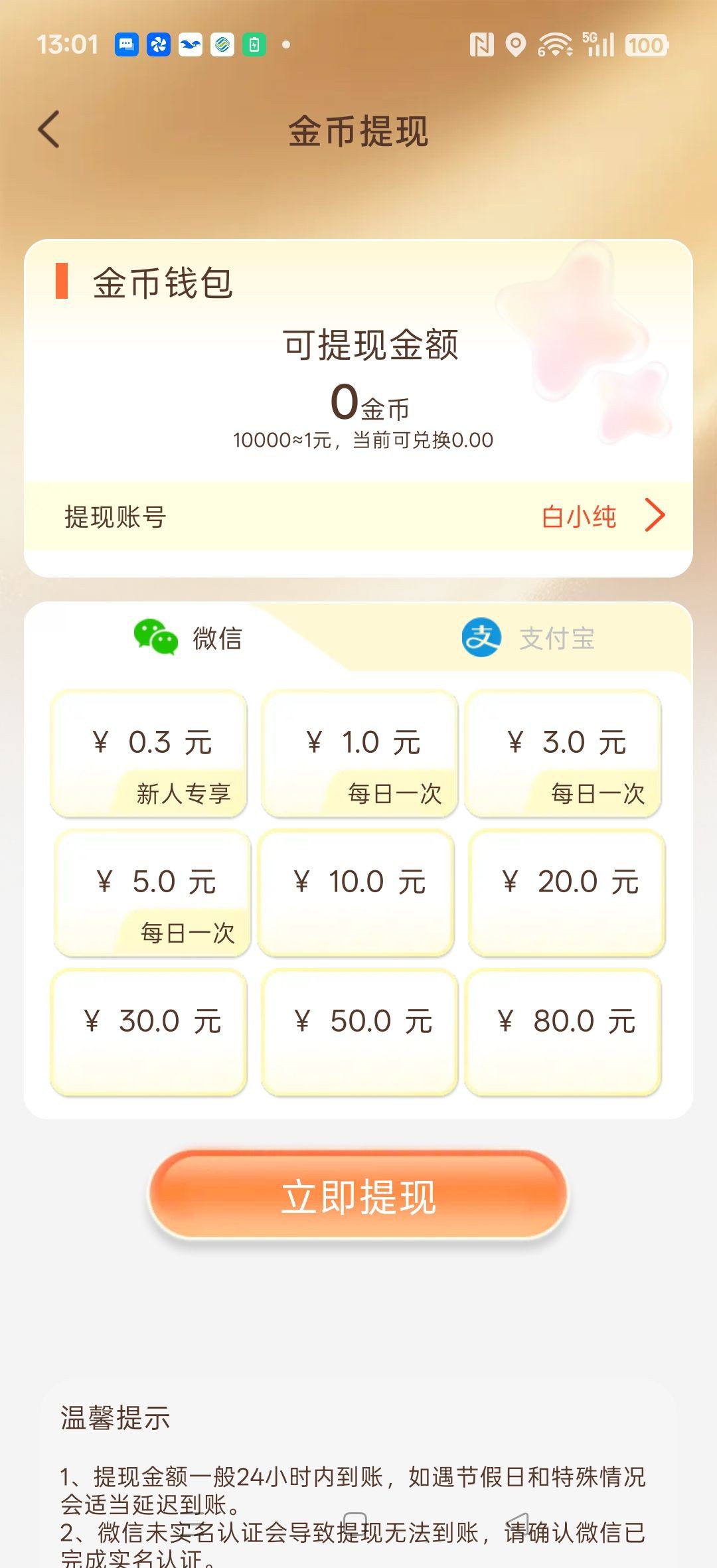 f0e65a52df20260903132846