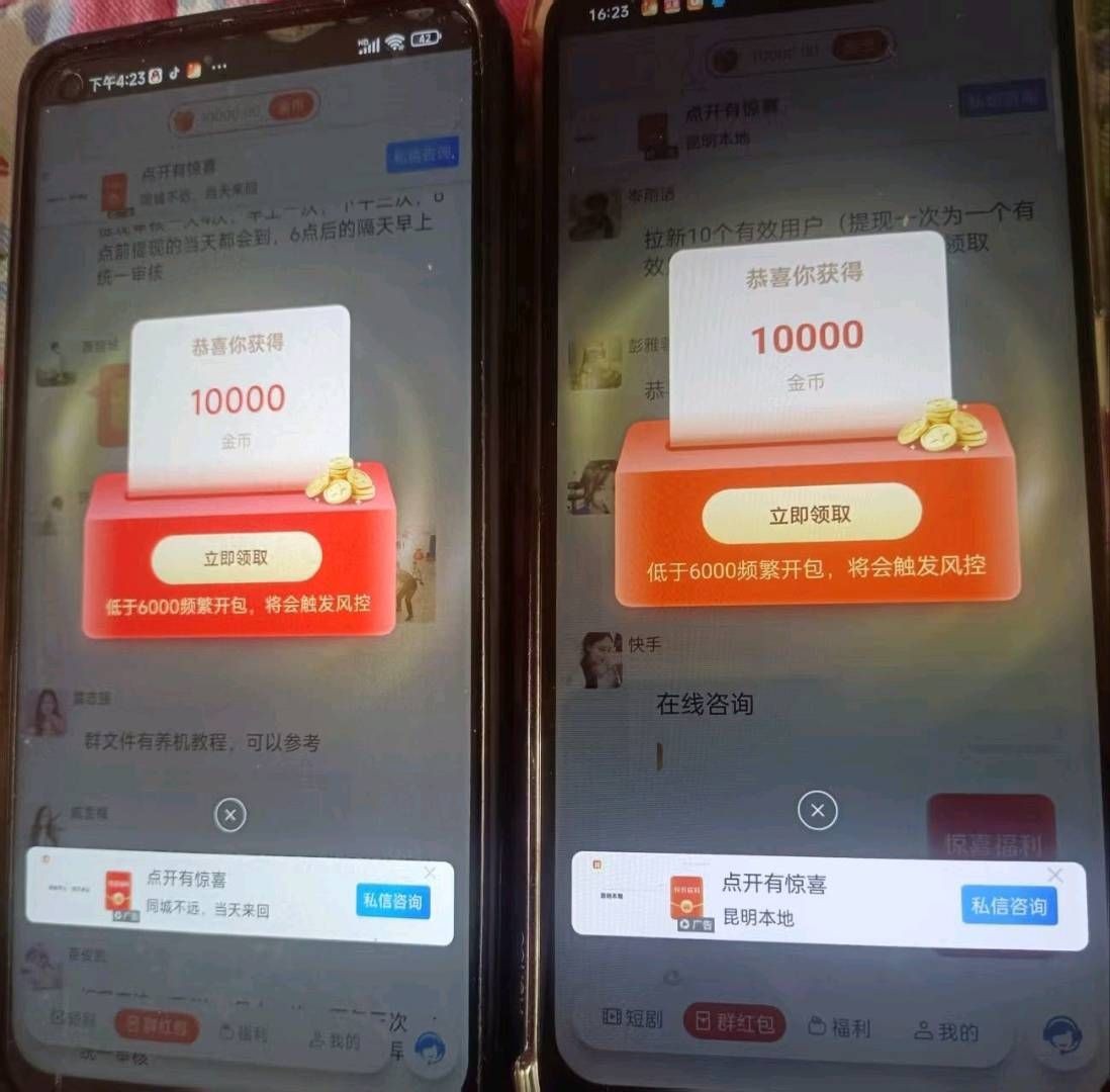 f0ee3fac0420260907110948