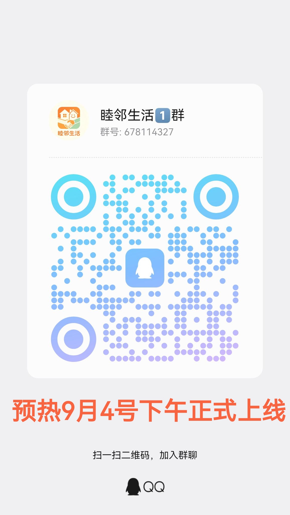 f24b09c0e320260902163713