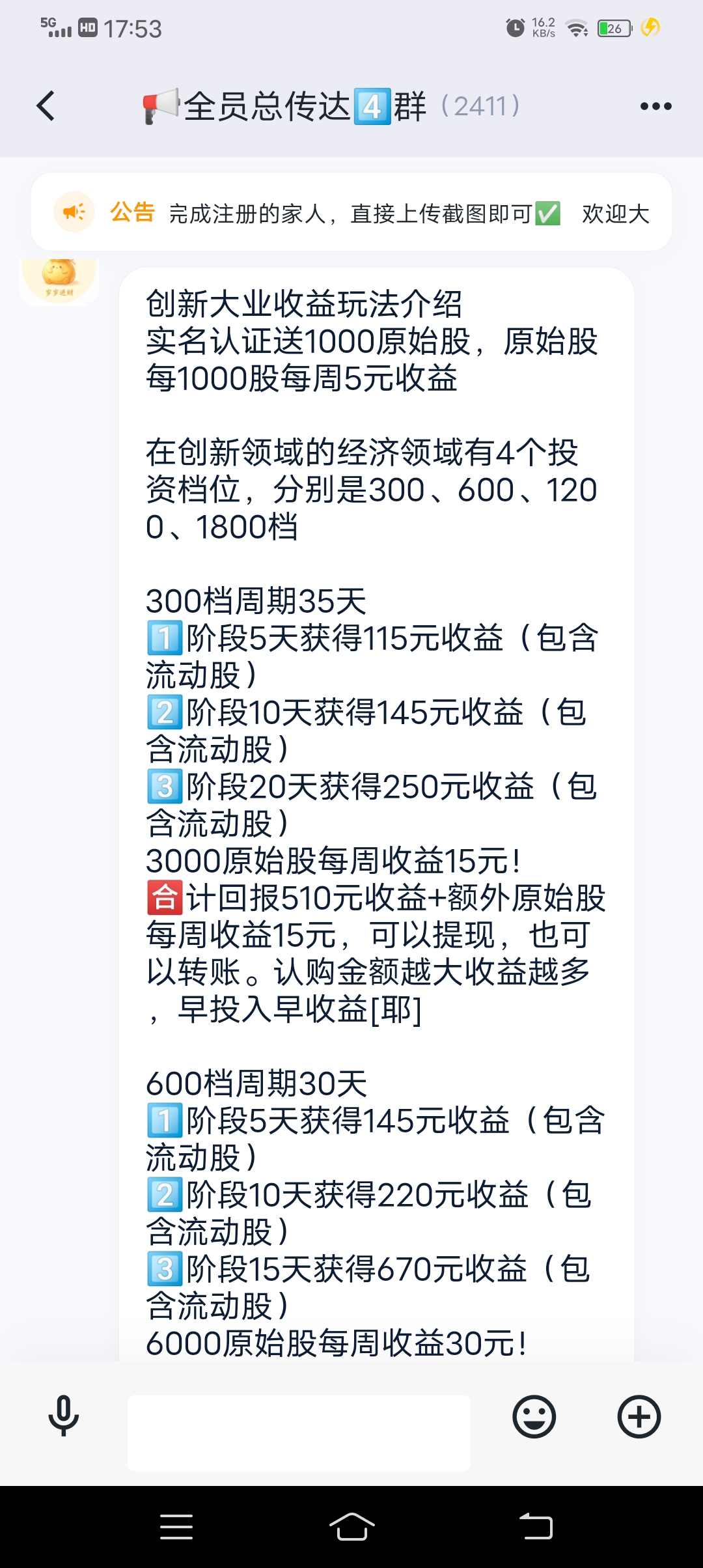 f2a38324e020260914180818