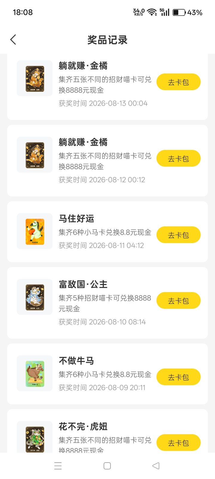 f33d263ce220260906125256
