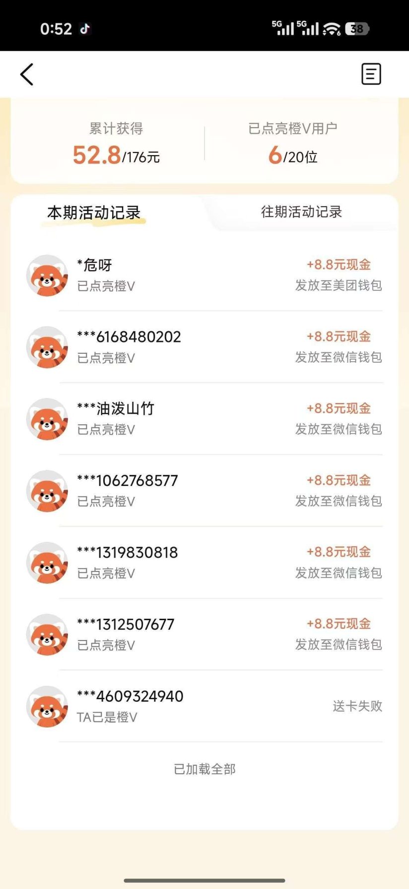 f3582d7cc720260930154332