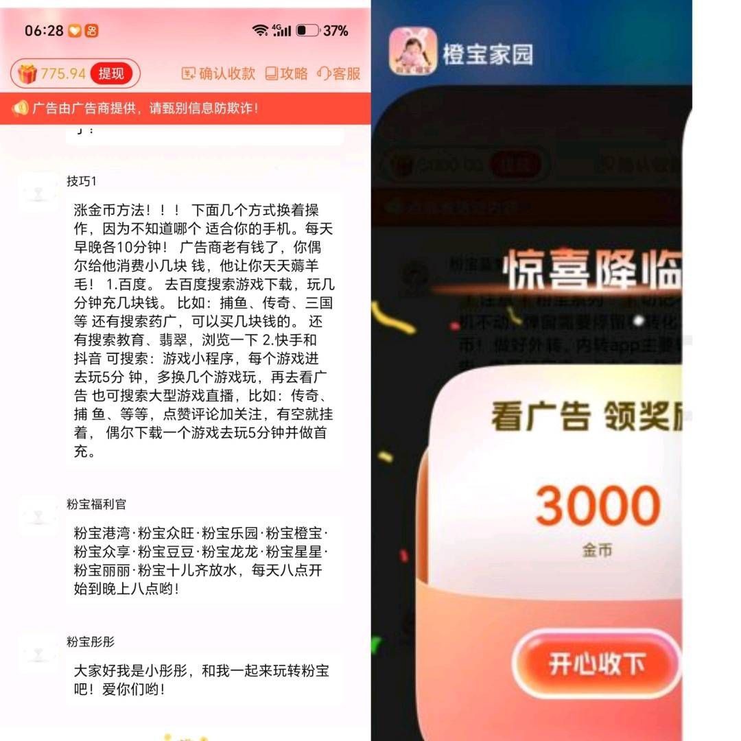 f360b77c9620260906141855