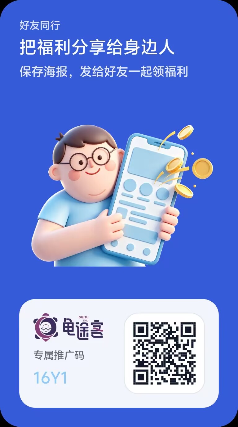 龟途客、零撸，首码 不用养鸡-315首码项目网