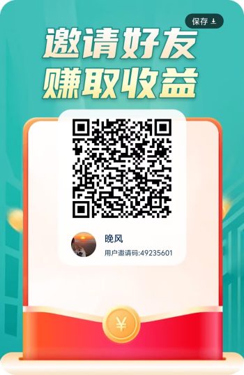 繁星乐答，零撸，首码、看广告，有保底-315首码项目网