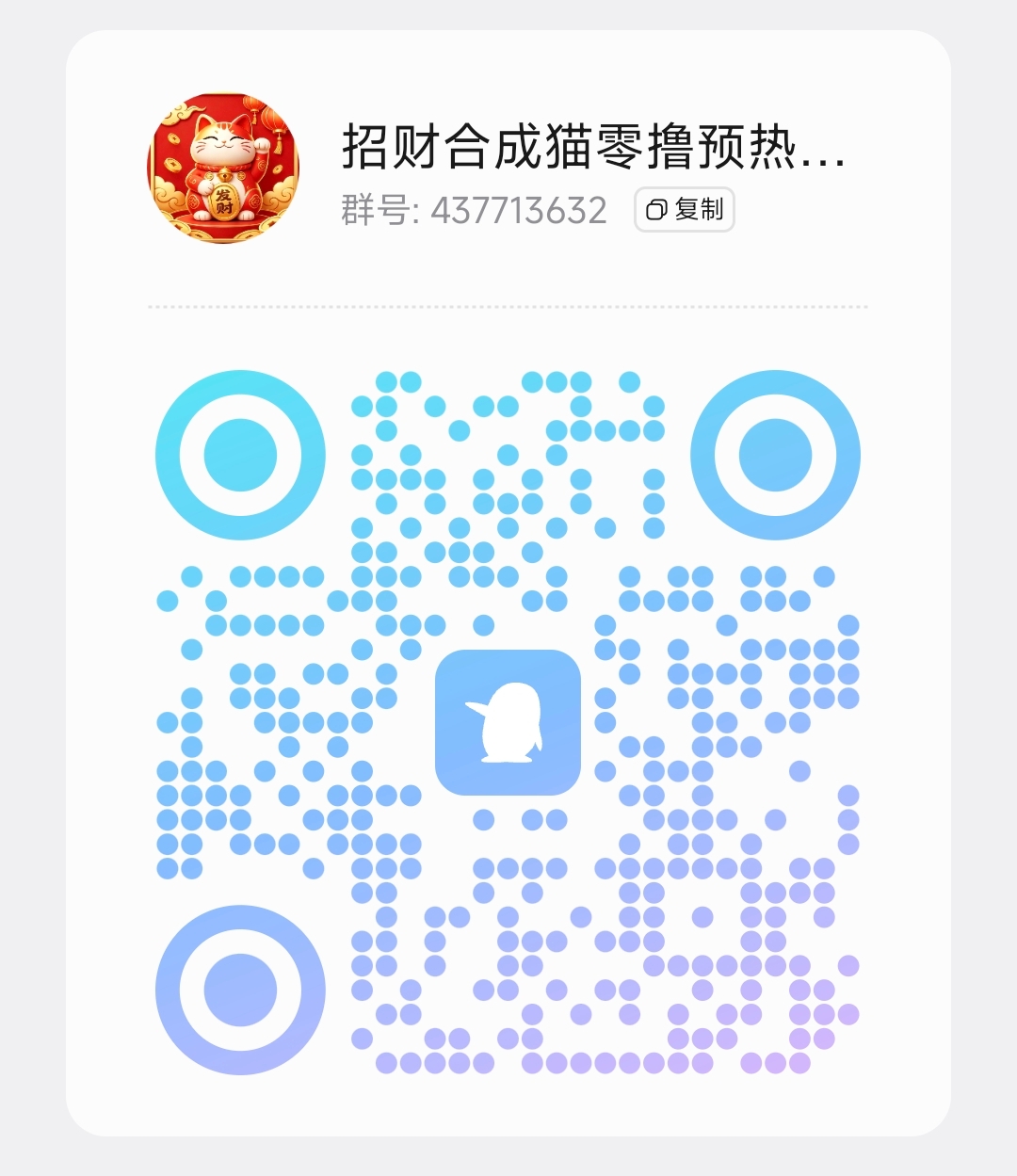 f3ec46345420260916103053