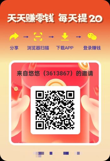 刷短剧，新品上线，平台有水，保底收益，-315首码项目网