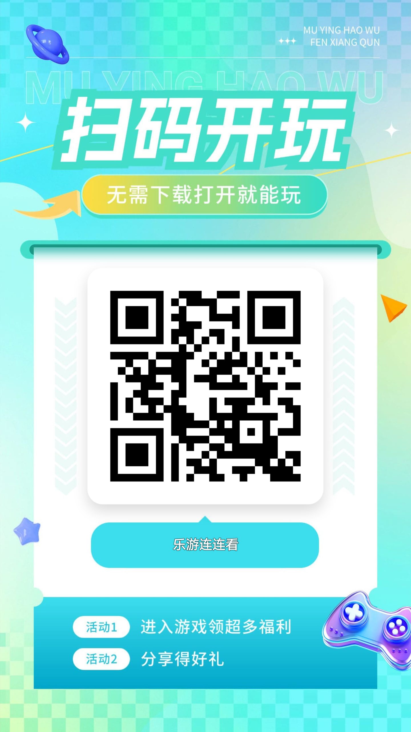 f53e7f1d6420260907175723