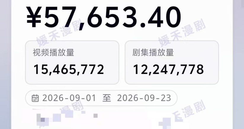 f666c9273820260928155813