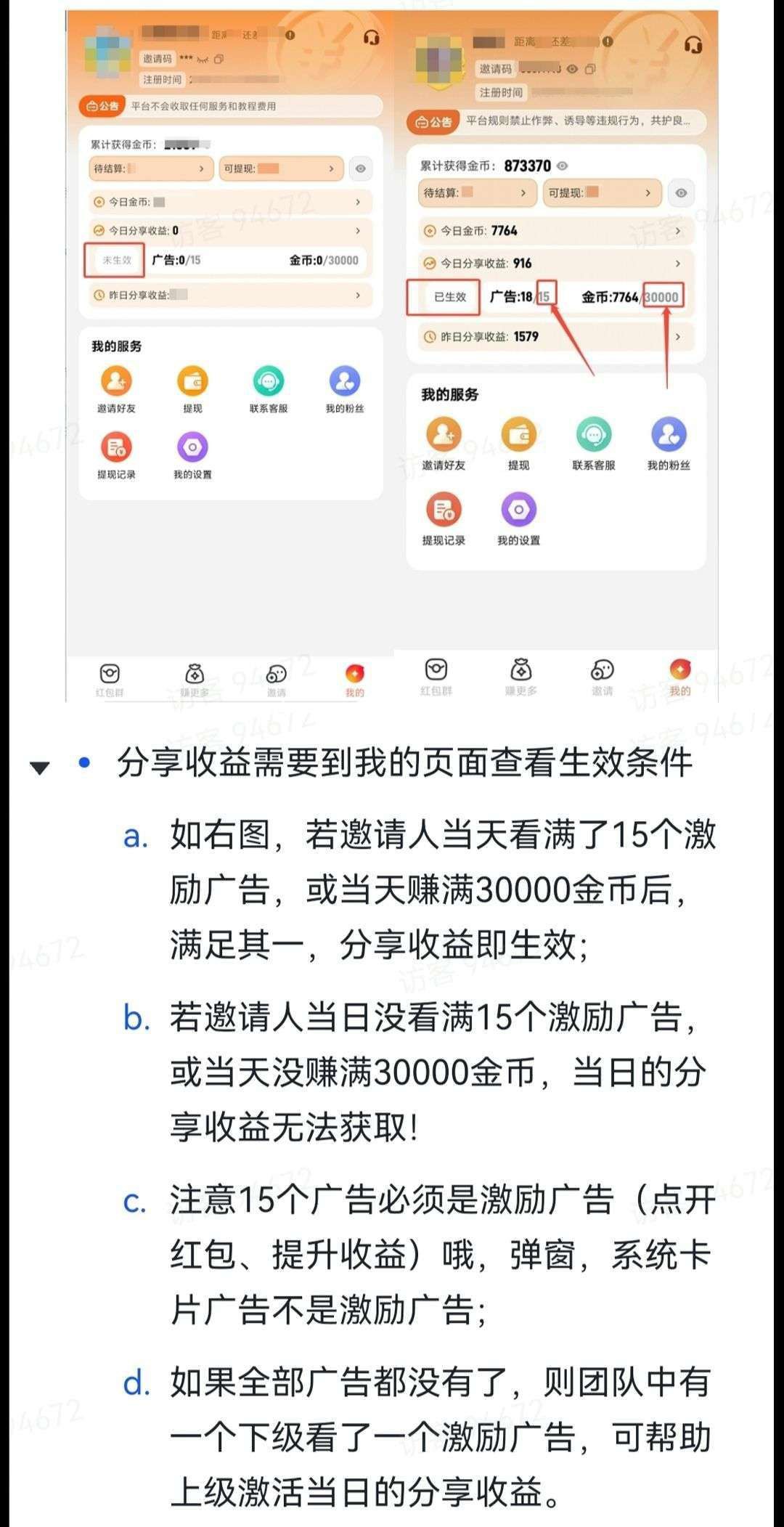 f76eed3a9e20260913141427