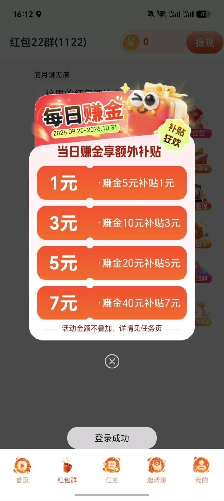 f7d054159f20260923182715