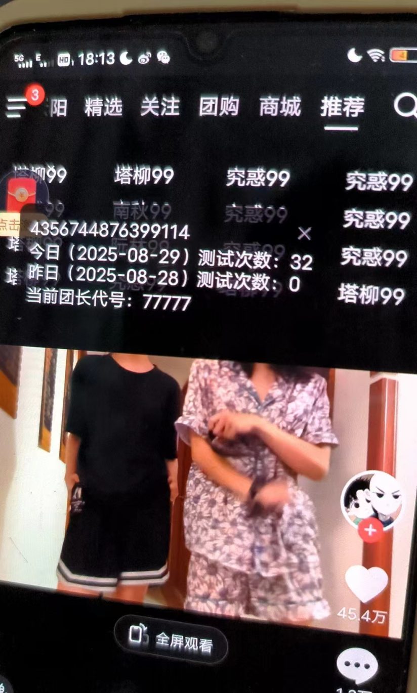 f8e956dc9b20260924205830
