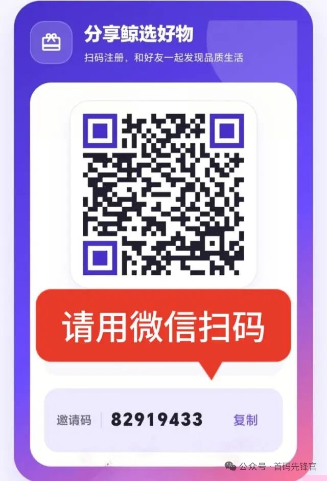 消费还能参与代售？这个新模式看懂少踩坑-315首码项目网