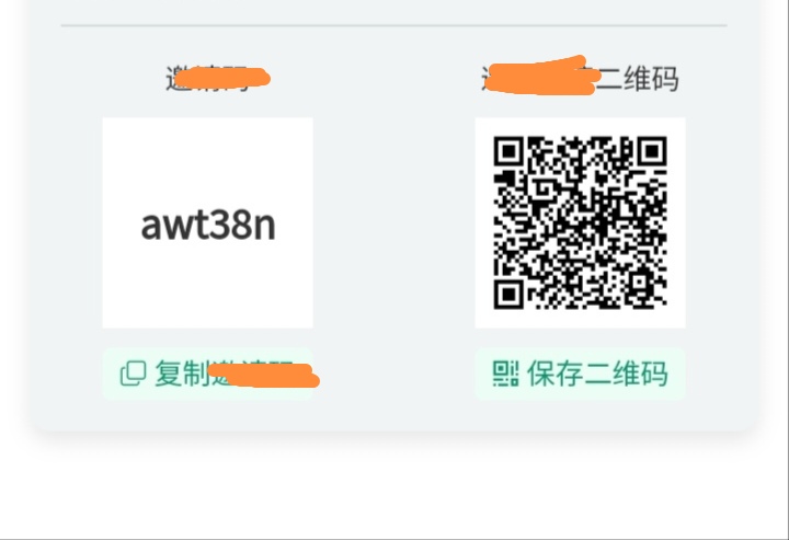 手机接收正规平台验证码每天零撸50元-315首码项目网