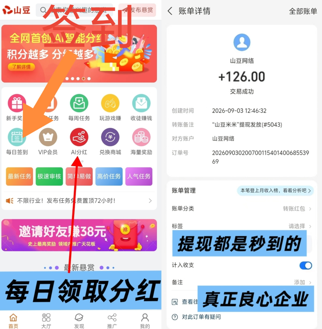 fb5c81ed3a20260903201817