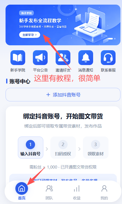fb5c81ed3a20260915152322