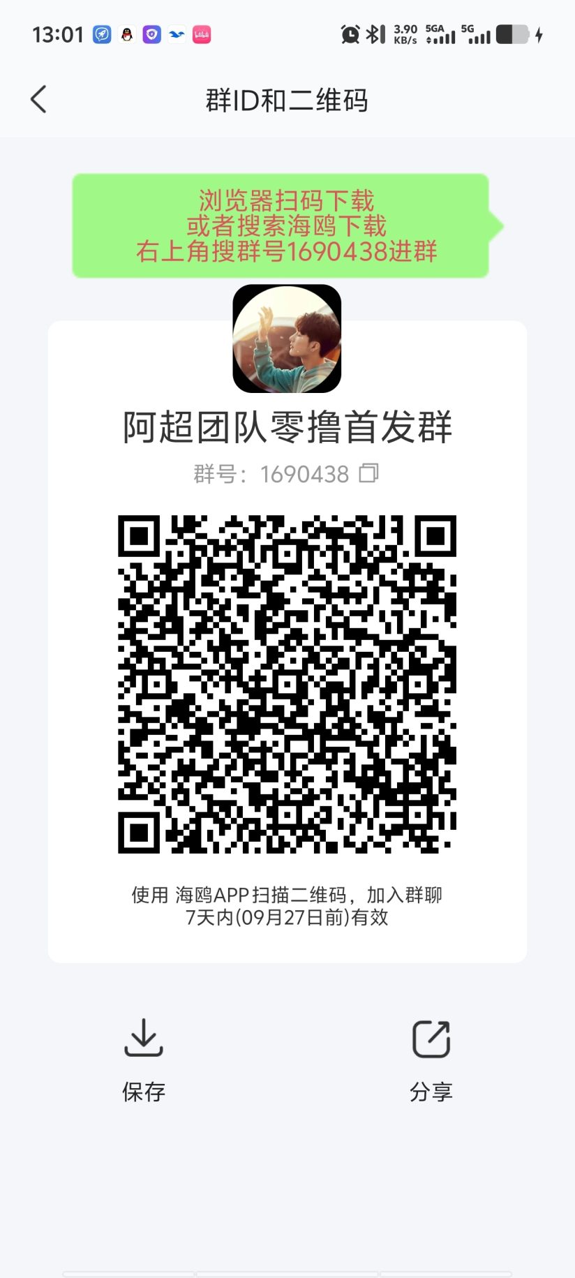 fb7814724c20260922094315