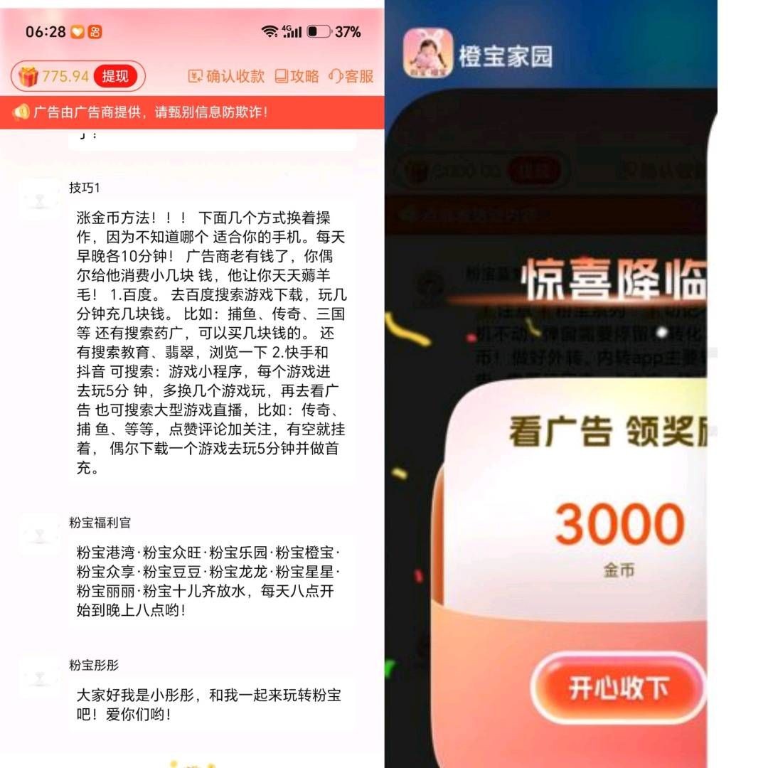 fc4b34a2f020260905095418