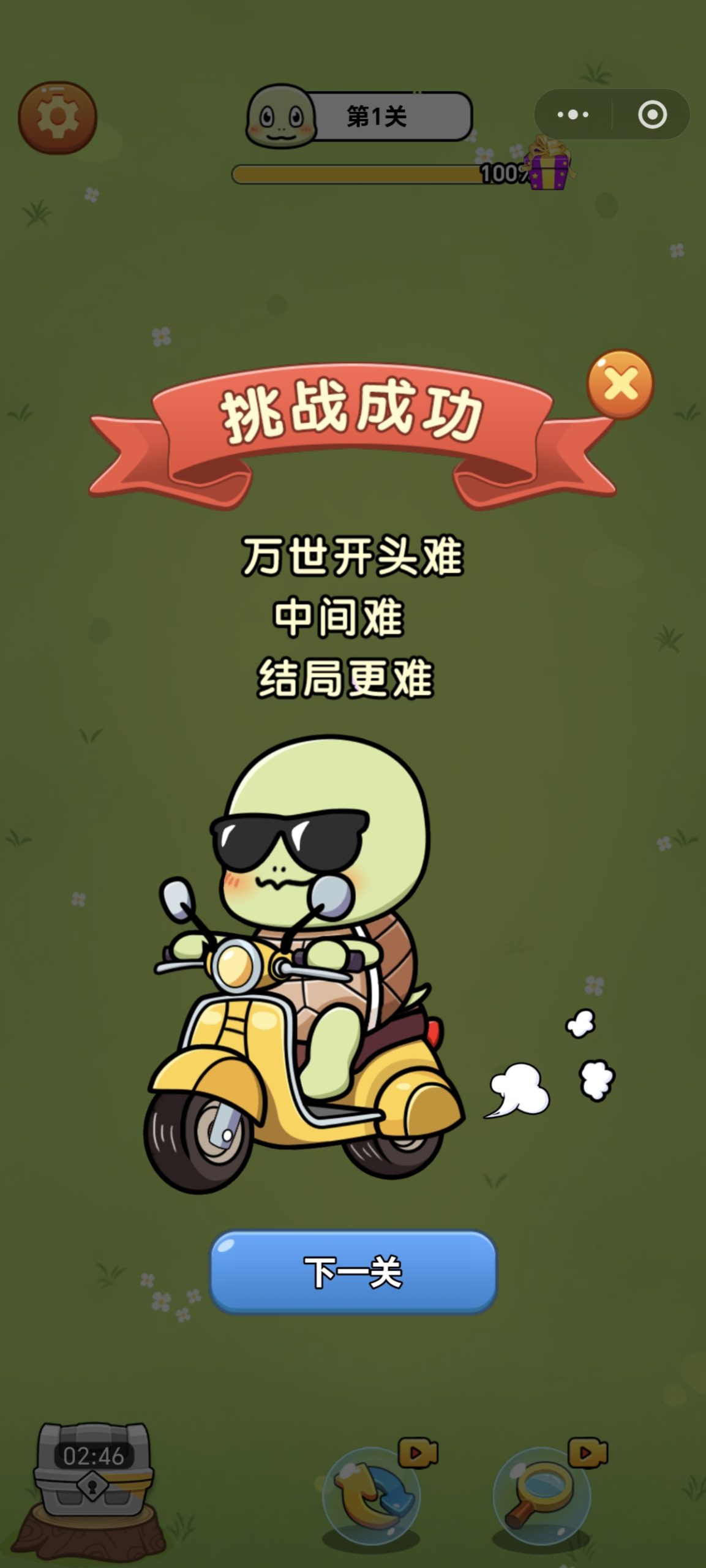 连接消消乐游戏上线，零投资微信扫码即玩-315首码项目网