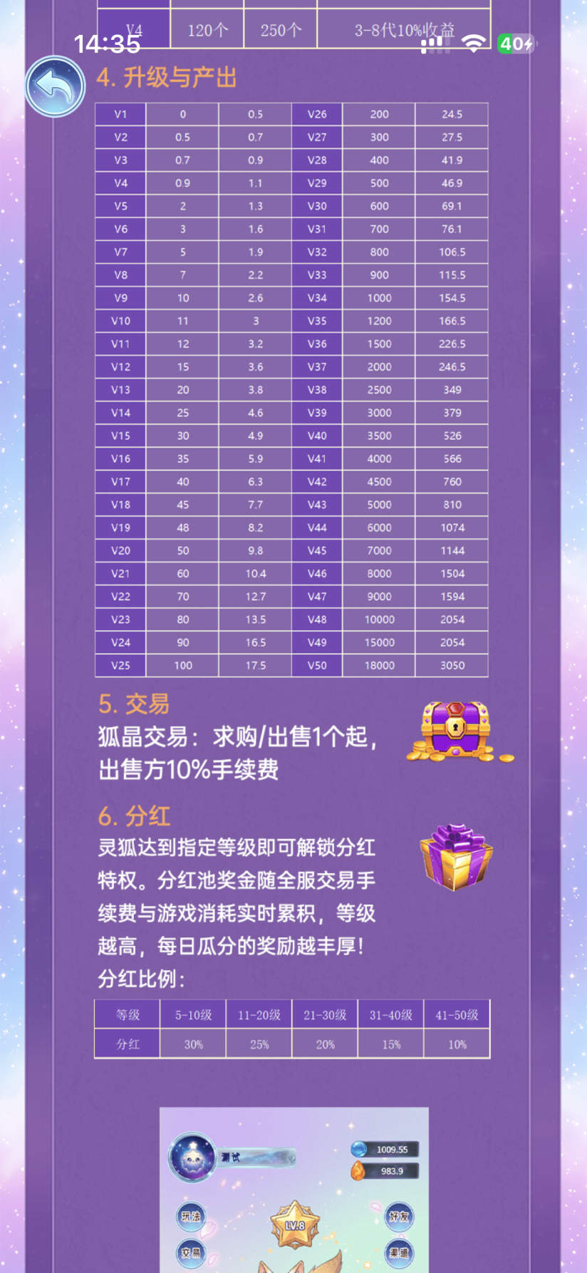 fc7d47b53320260924174410